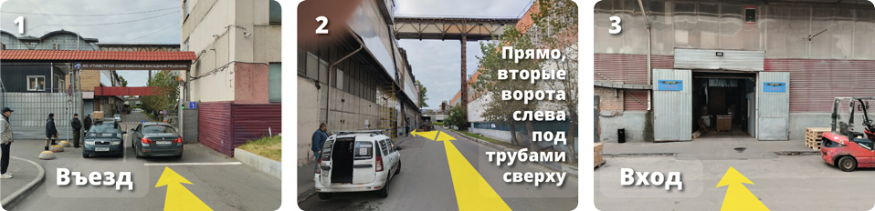 Схема проезда на склад МАГИМЭКС Схема проезда на склад МАГИМЭКС